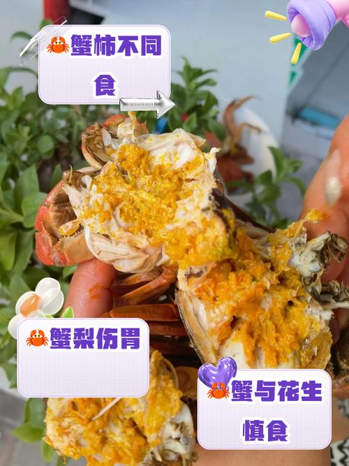 海鲜与哪些食物同食会中毒？-图2
