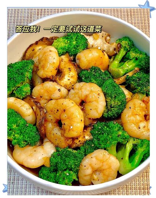 宝宝辅食西兰花虾香菇怎么做？-图1