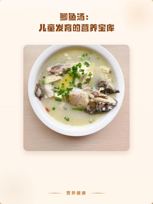 11个月宝宝鱼汤怎么做？-图2