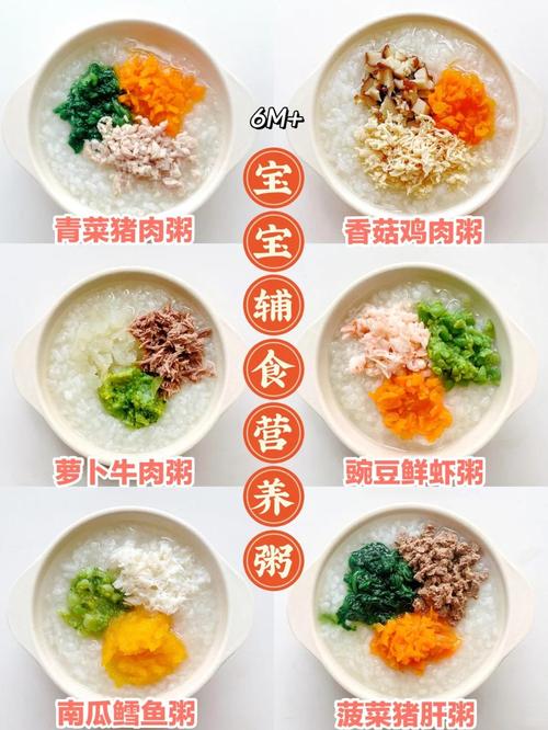 宝宝红枣瘦肉粥怎么做？-图2