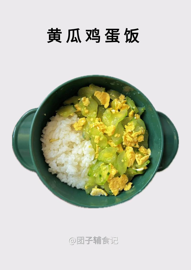 黄瓜怎么做宝宝爱吃又营养？-图1