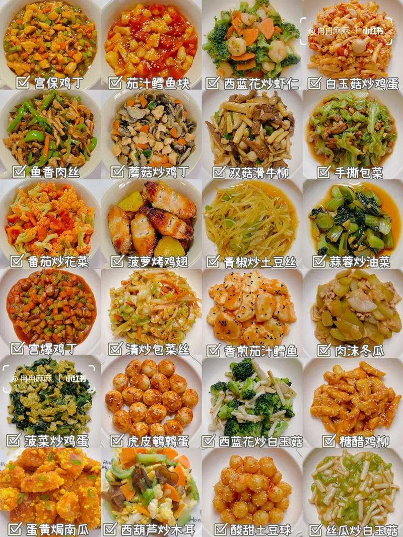 宝宝辅食选哪些菜合适？-图1