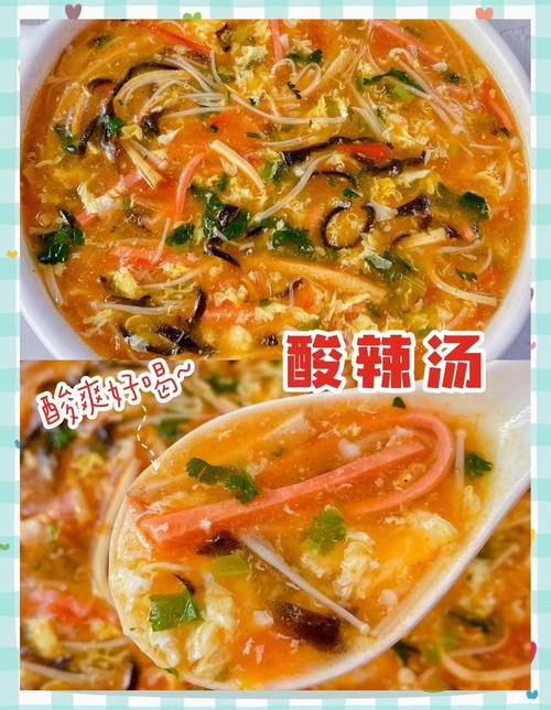 家常豆腐酸辣汤怎么做？-图3