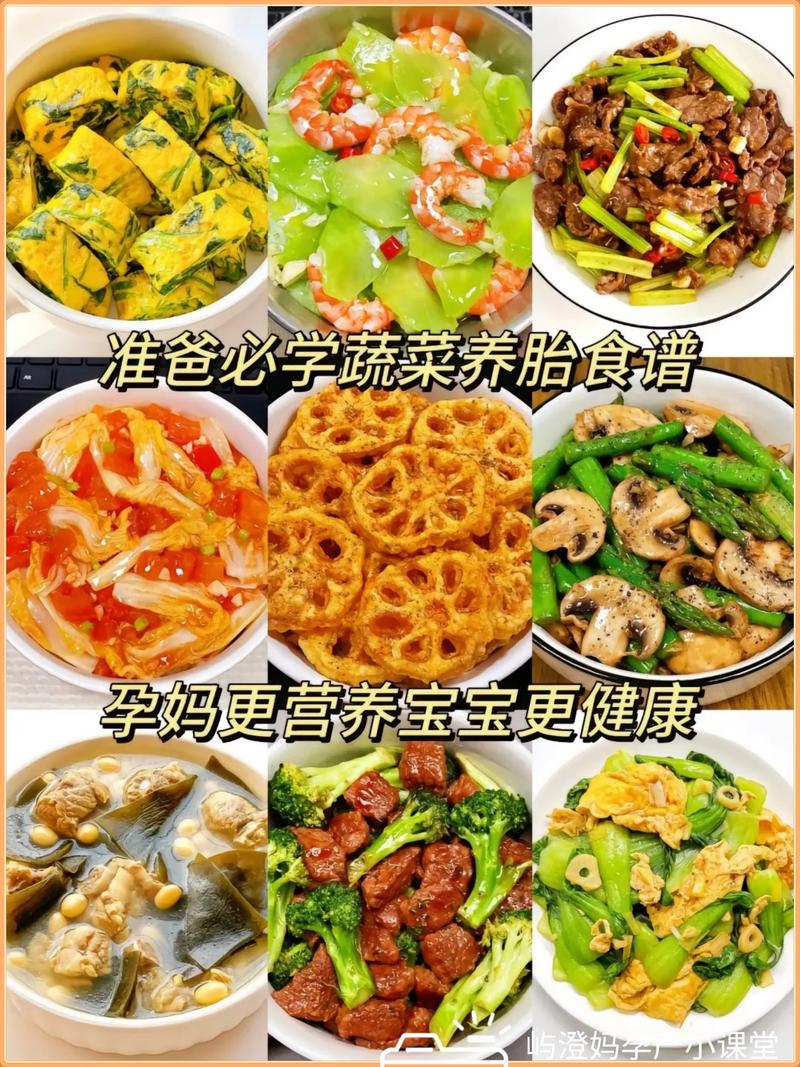 孕妇家常菜有哪些简单做法？-图3