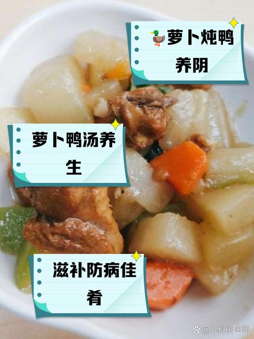 白萝卜红烧肉怎么做更入味？-图3
