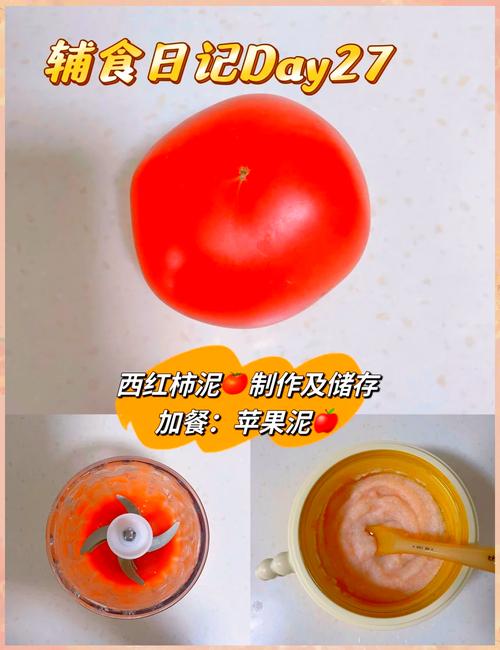 宝宝辅食番茄泥怎么做？-图2