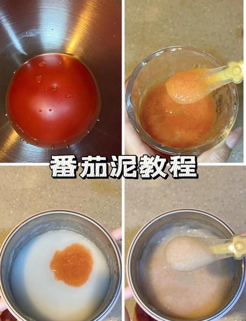 宝宝辅食番茄泥怎么做？-图1
