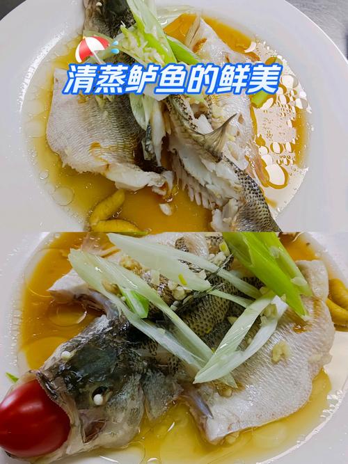 家常蒸乌鱼怎么做才好吃？-图1