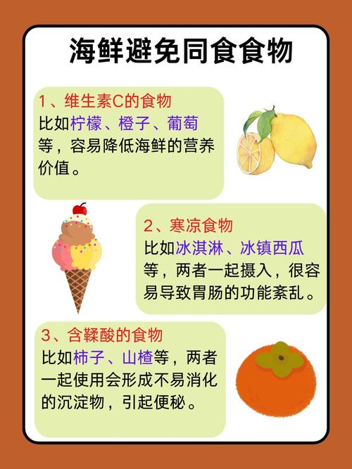 宝宝吃海鲜后能喝牛奶吗？-图1