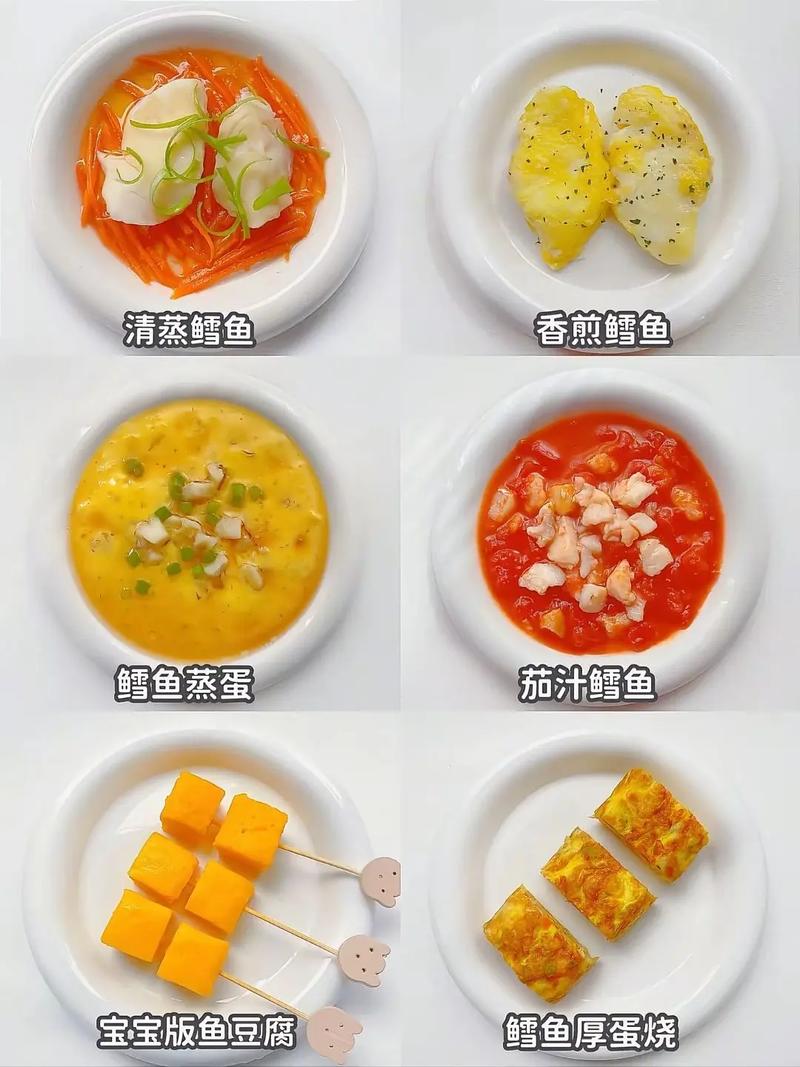 银雪鱼怎么做给宝宝吃？-图1