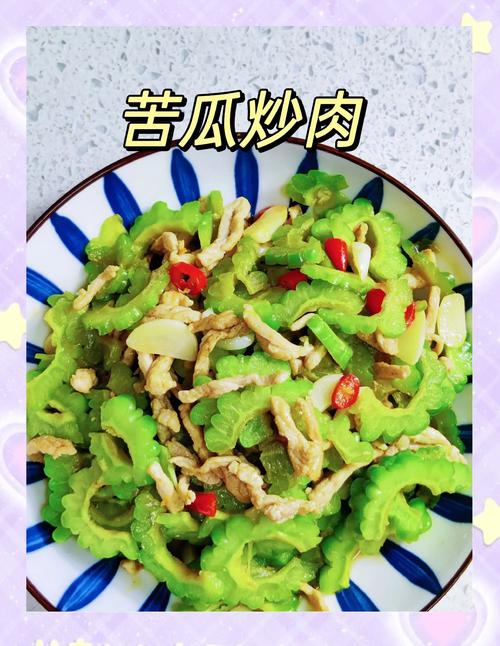 小苦瓜家常做法有哪些？-图3