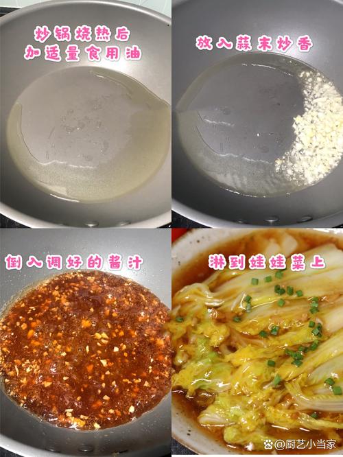 2岁宝宝娃娃菜怎么做才合适？-图3