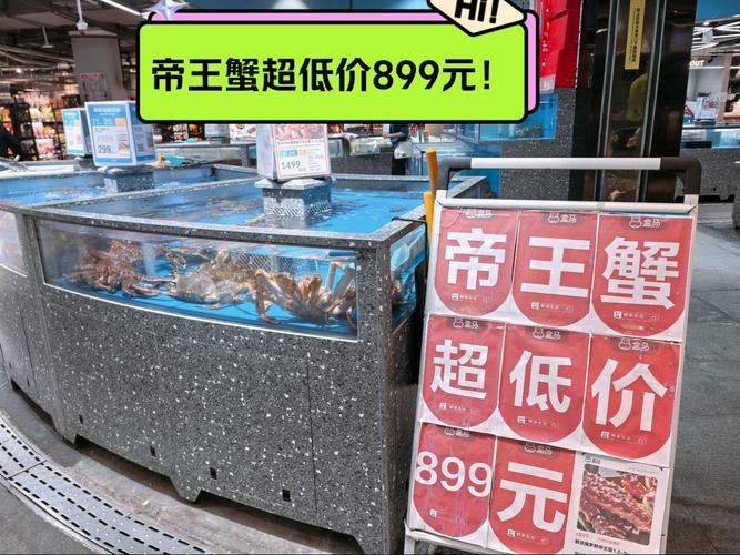 帝王蟹属于海鲜还是河鲜？-图2