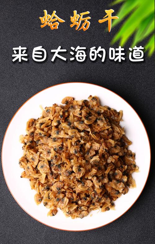 小孩吃海鲜干货，选哪种更安全？-图2