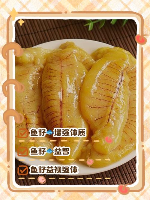 深海鲜鲅鱼鱼籽怎么做好吃？-图1