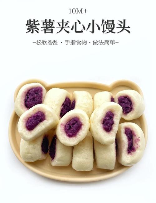 宝宝常吃小馒头健康吗？-图2