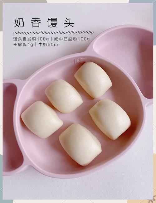 宝宝常吃小馒头健康吗？-图3