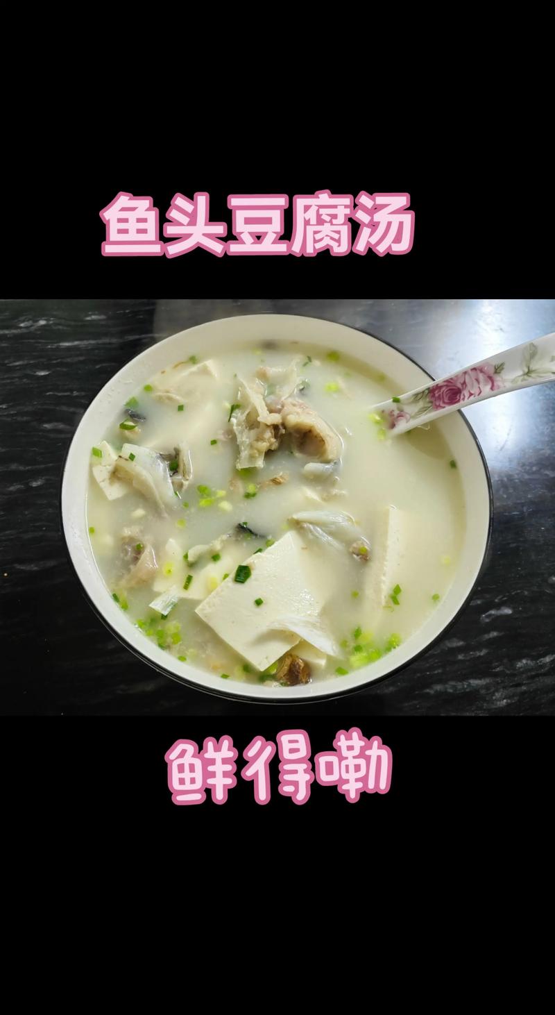 鱼豆腐海鲜汤怎么做好喝？-图1