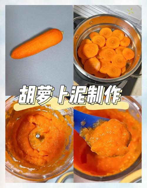 宝宝辅食玉米胡萝卜泥怎么做？-图3