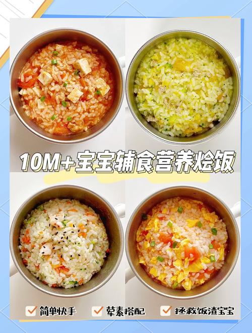 宝宝发烧吃什么食物好得快？-图2