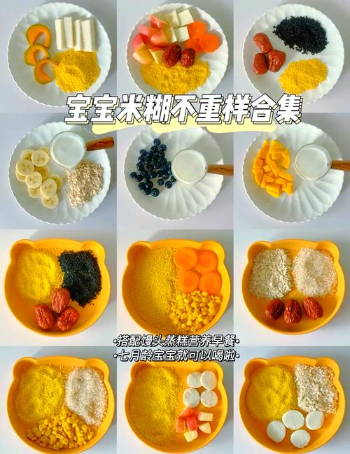 宝宝发烧吃什么食物好得快？-图3