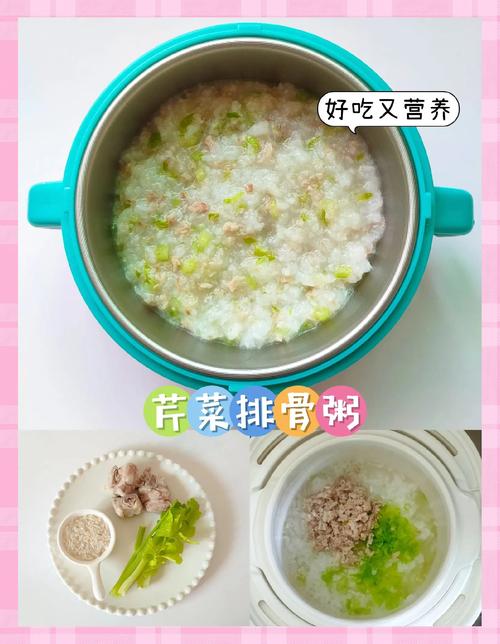 宝宝辅食芹菜粥怎么做？-图1