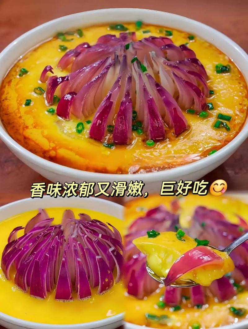 宝宝洋葱怎么做好吃又易消化？-图2