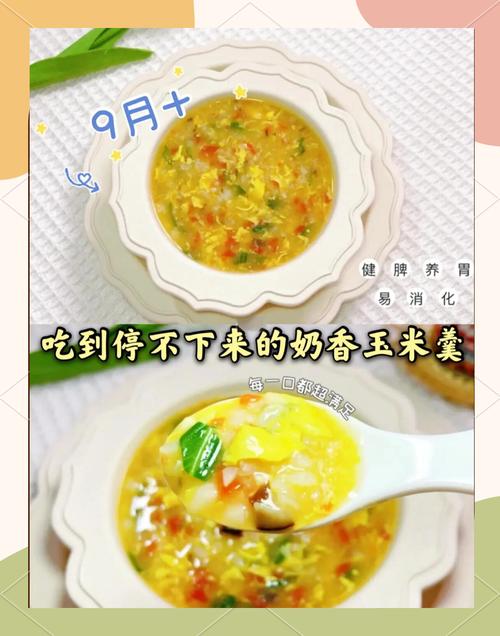 宝宝能吃蒸蛋黄吗？-图3