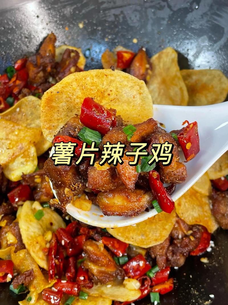 家常土豆辣子鸡怎么做才够味？-图1
