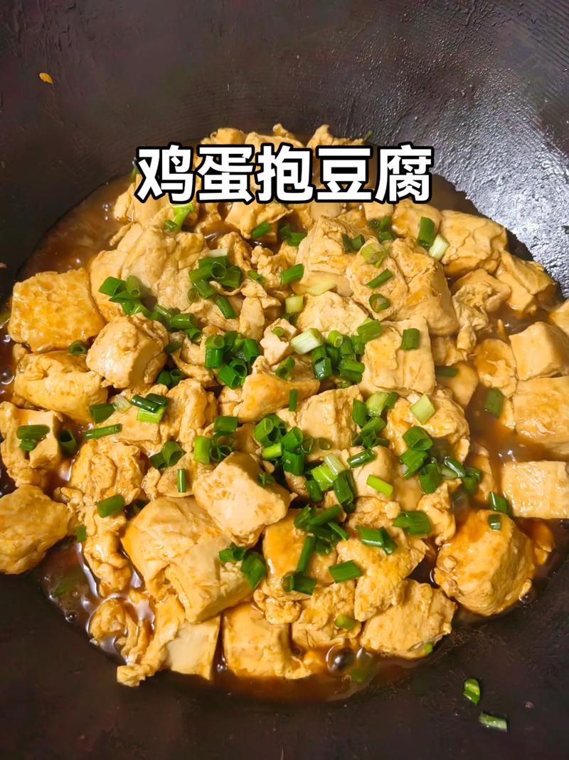 家常条豆腐怎么做？做法有哪些？-图2