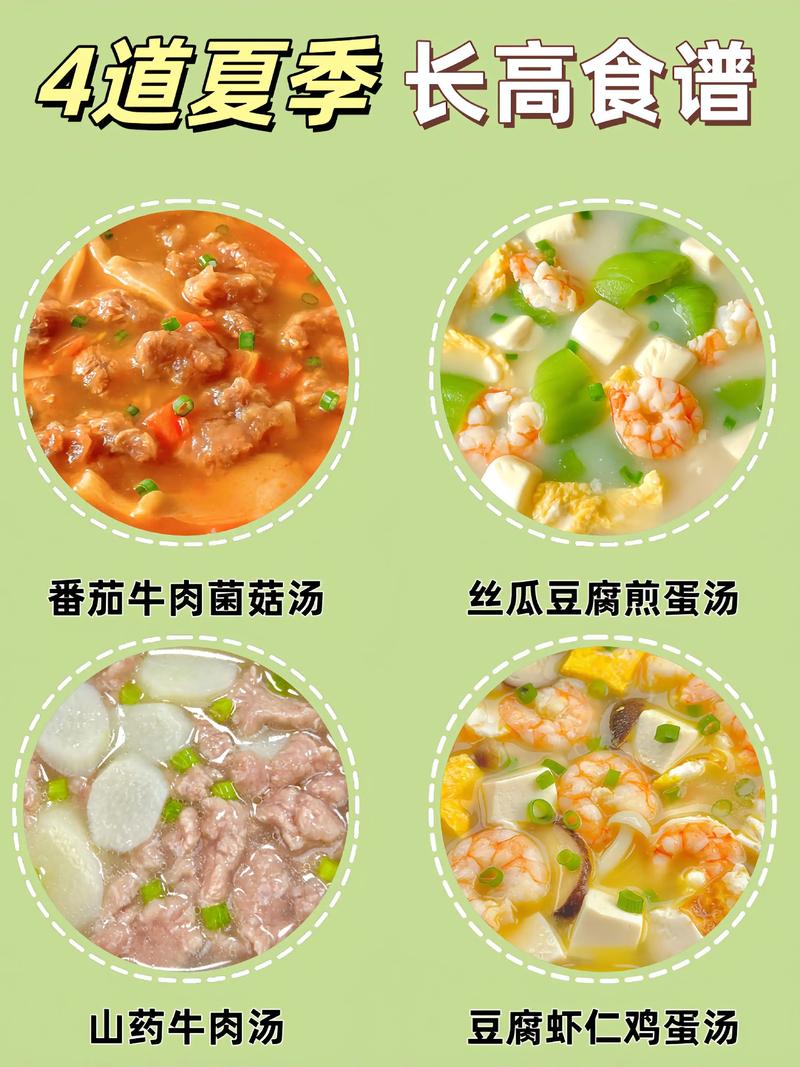 宝宝辅食怎么搭配更有营养？-图3