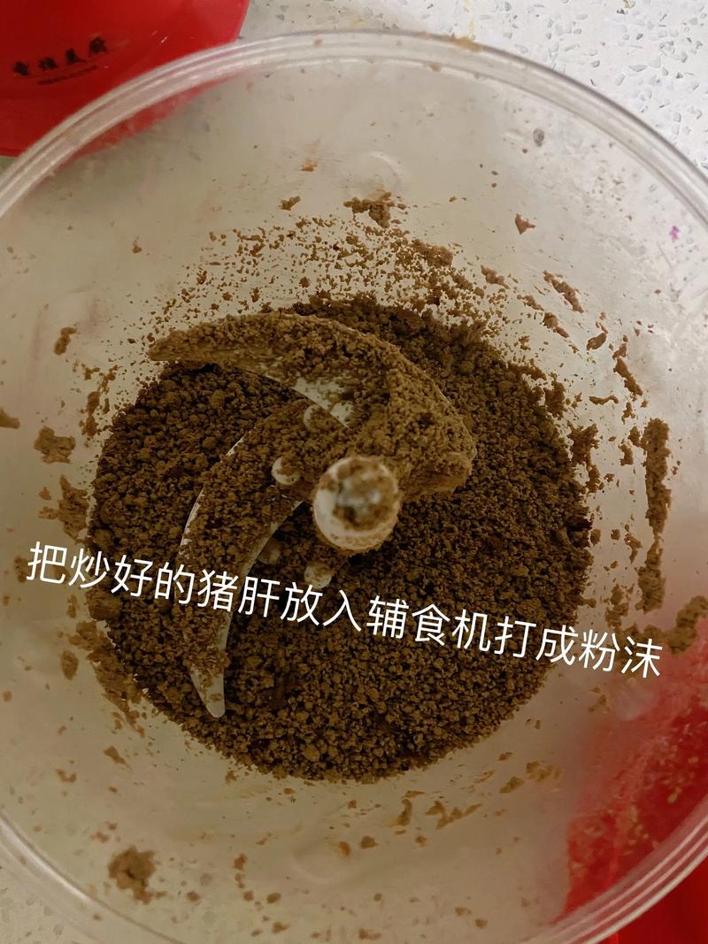 宝宝几个月能吃猪肝粉？-图2