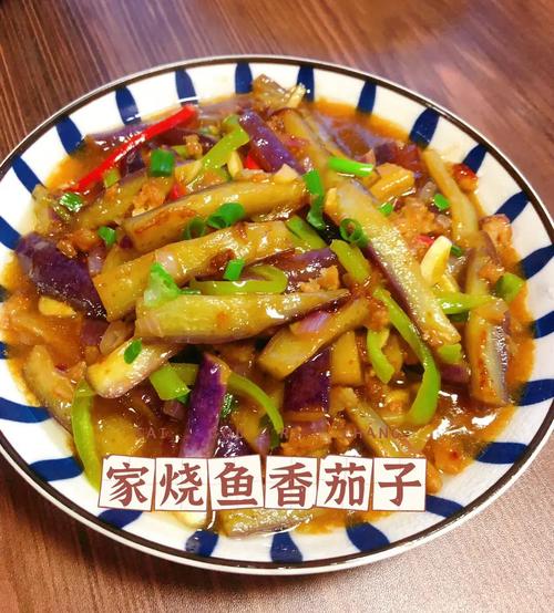 鱼顿茄子怎么做？家常做法有哪些？-图2