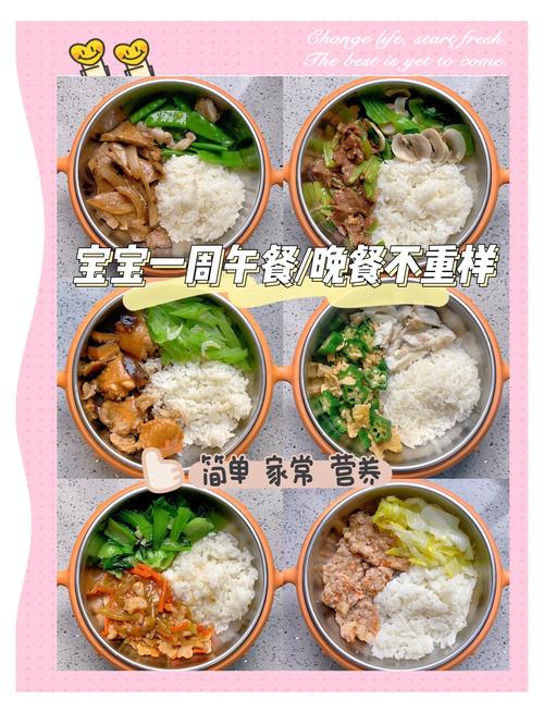 5岁宝宝一周食谱怎么搭配更营养？-图2