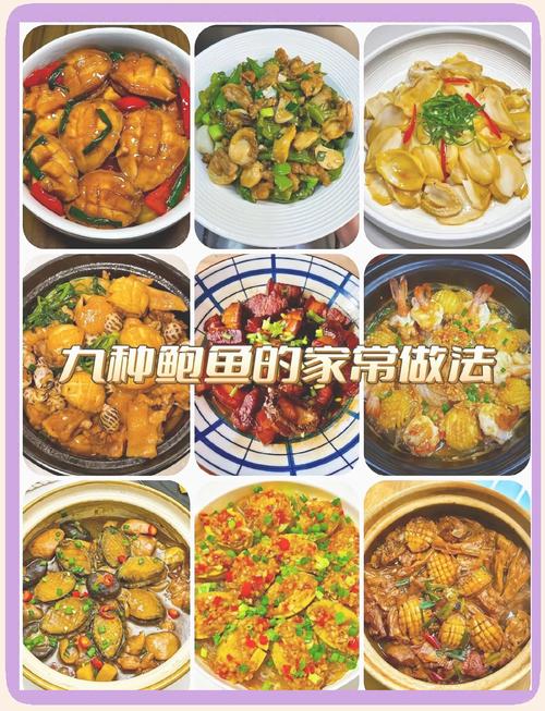 家常焖海鲜怎么做最入味？-图2