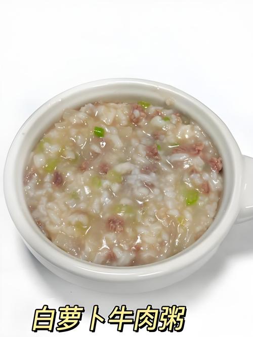 宝宝牛肉粥怎么做才合适？-图3