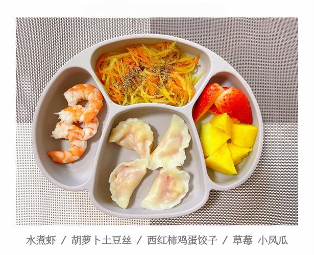 宝宝辅食怎么搭配更有营养？-图1
