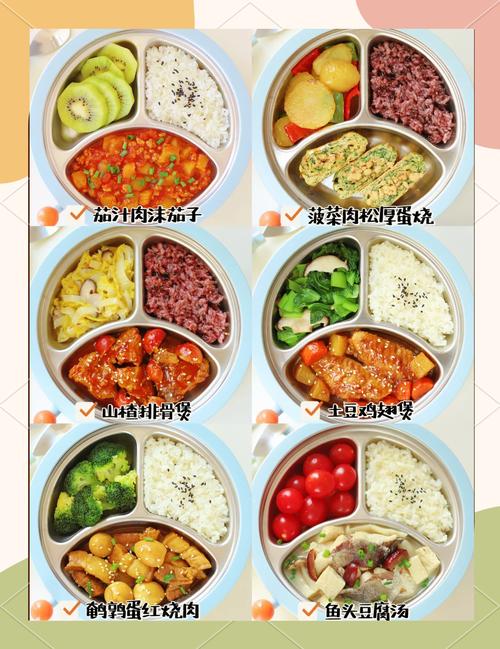 宝宝最简单的晚饭菜谱有哪些？-图1