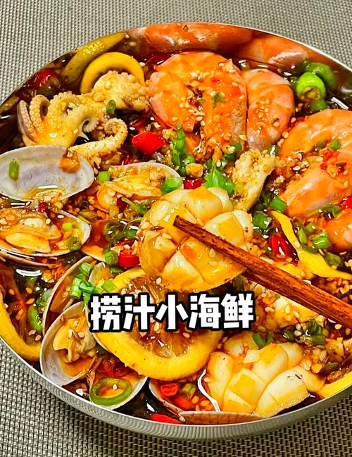秘制小海鲜做法有哪些？-图3