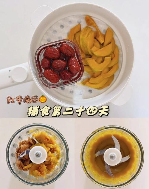 宝宝辅食红枣搭配啥更有营养？-图3