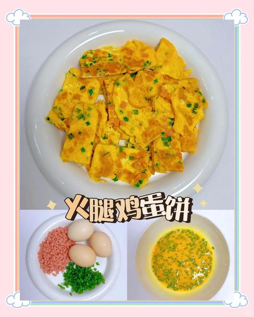 宝宝鸡蛋饼怎么做简单又好吃？-图2