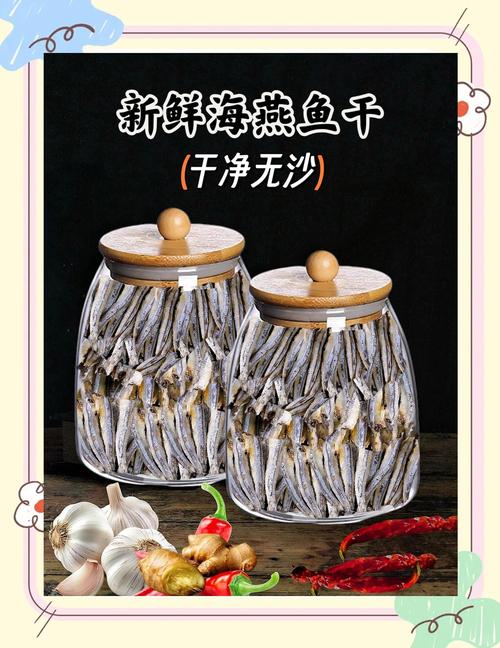 干小海鲜怎么做好吃？-图3