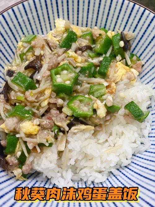 10月宝宝能吃秋葵吗？怎么吃合适？-图3