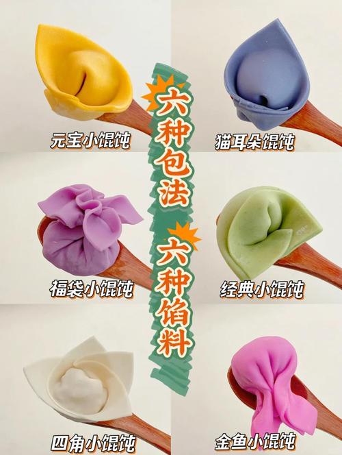 混沌汤怎么做好吃？关键点在哪？-图1