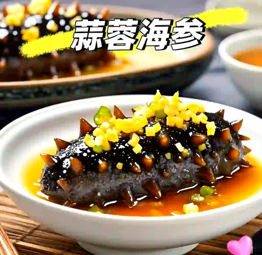 家常海参怎么做才好吃？-图2