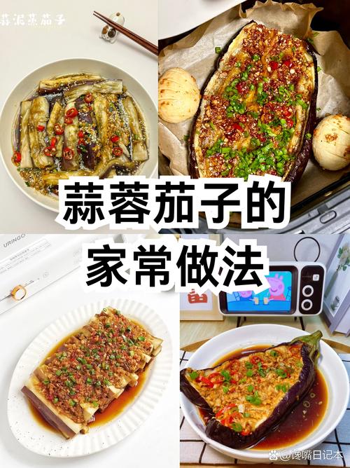 秋季家常菜有哪些简单做法？-图2