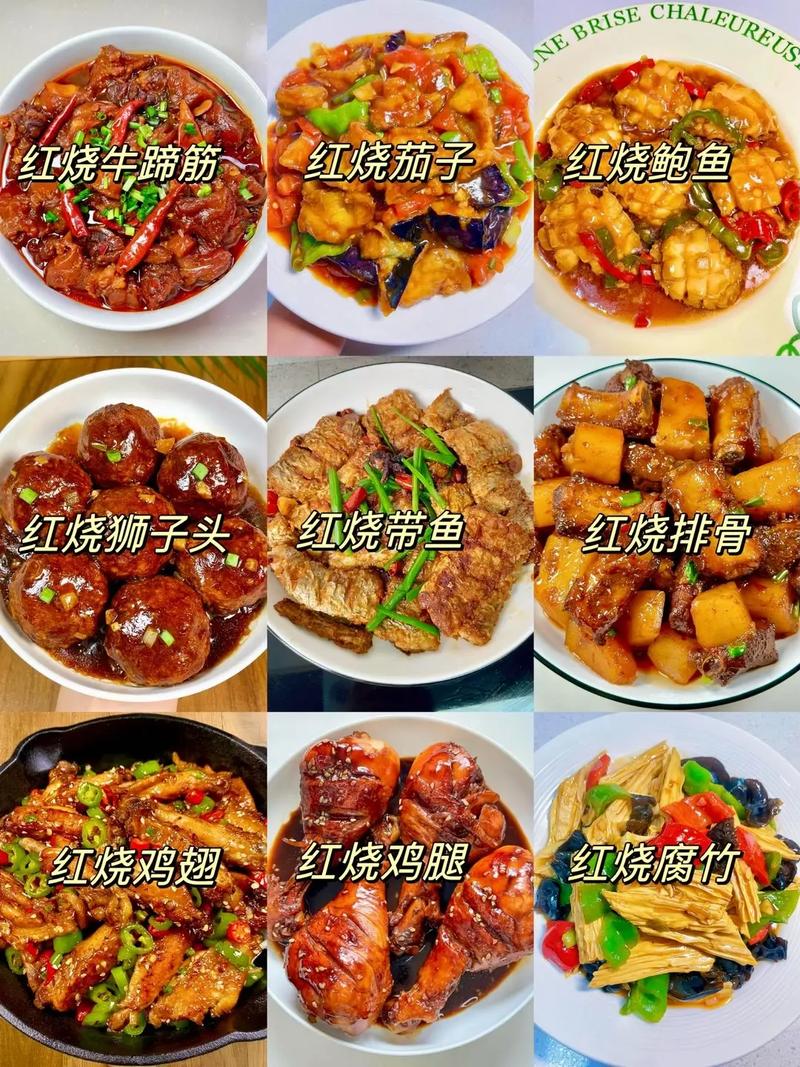 秋季家常菜有哪些简单做法？-图3