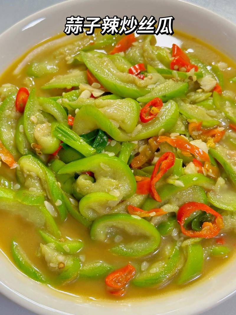 干锅丝瓜怎么做？家常做法有哪些？-图1