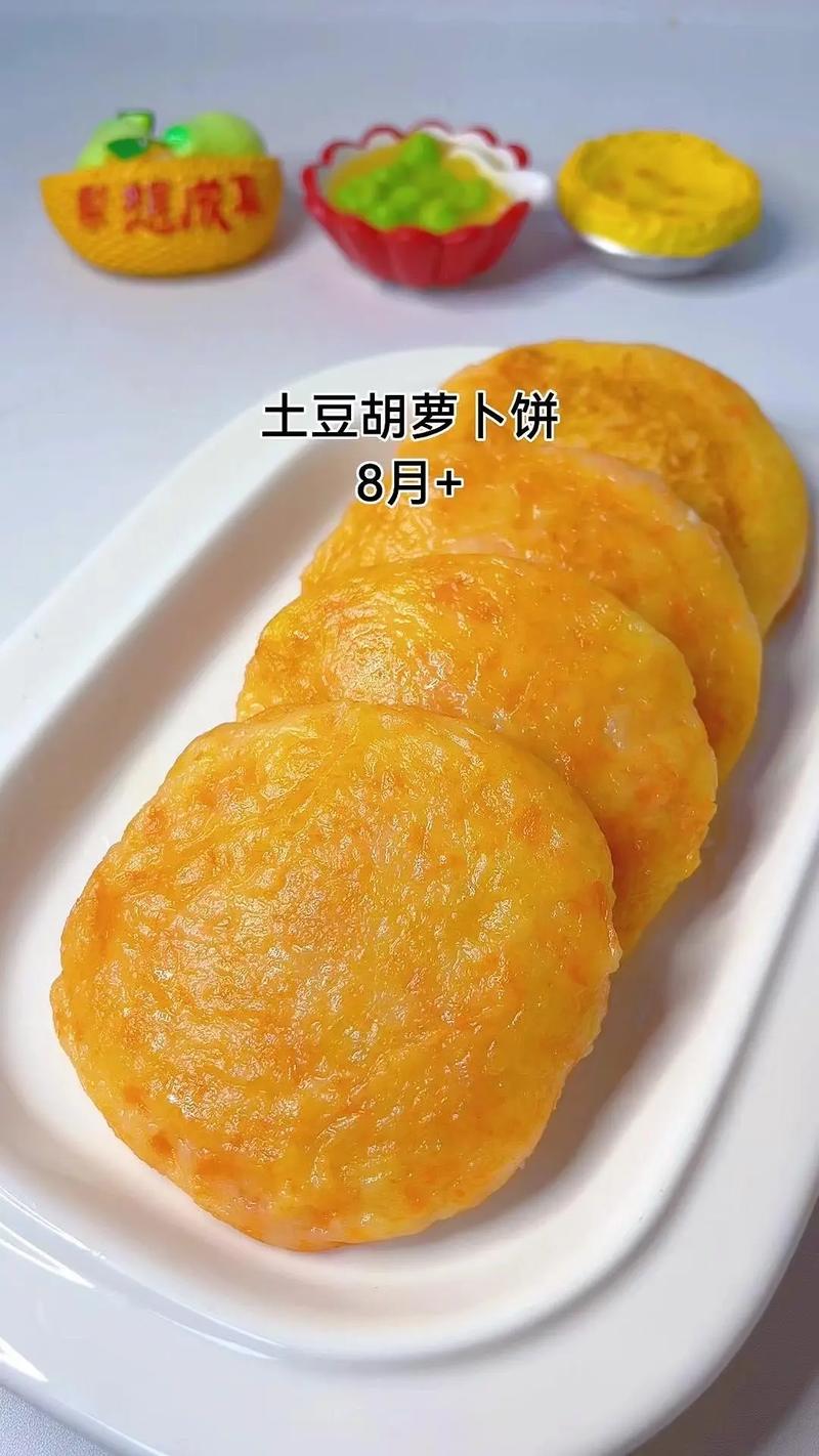 胡萝卜泥饼怎么做才软嫩？-图2