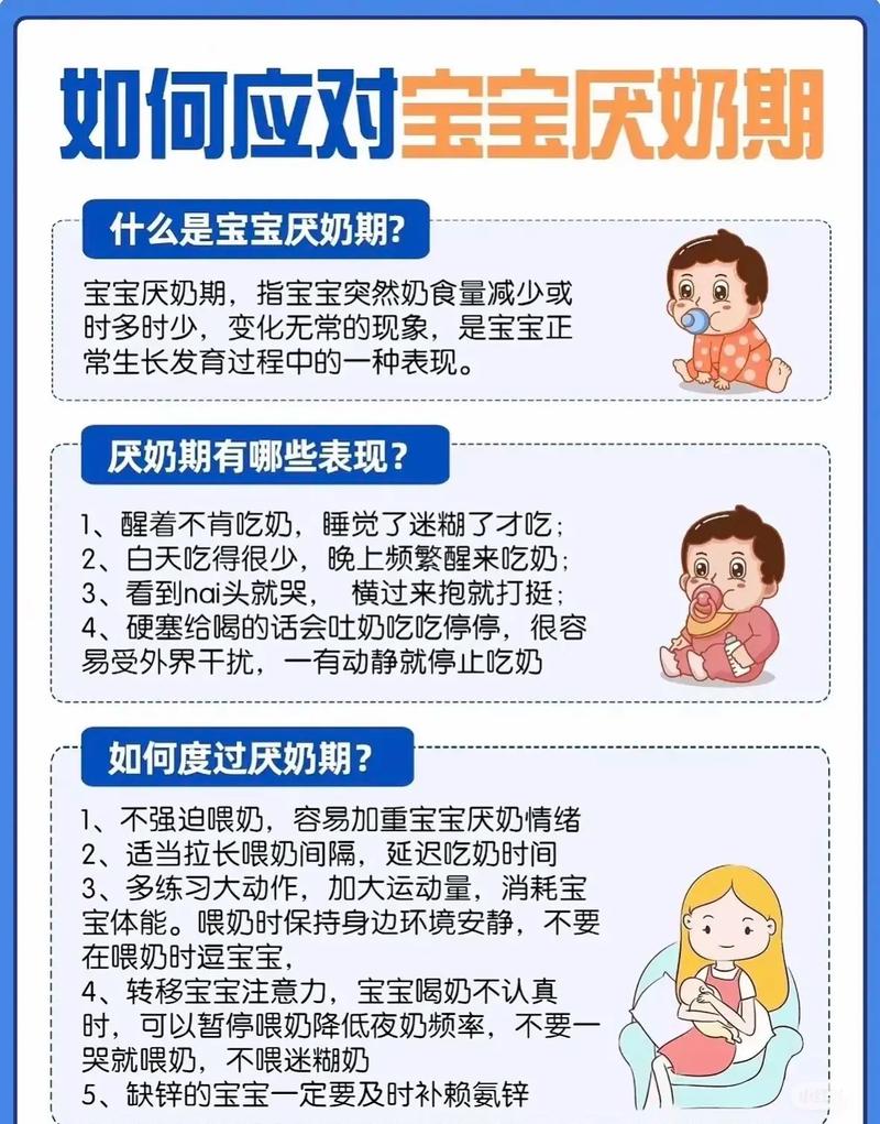 宝宝为何不能吃奶酪？-图3